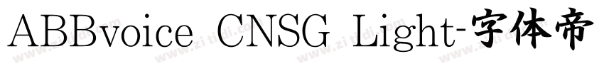 ABBvoice CNSG Light字体转换